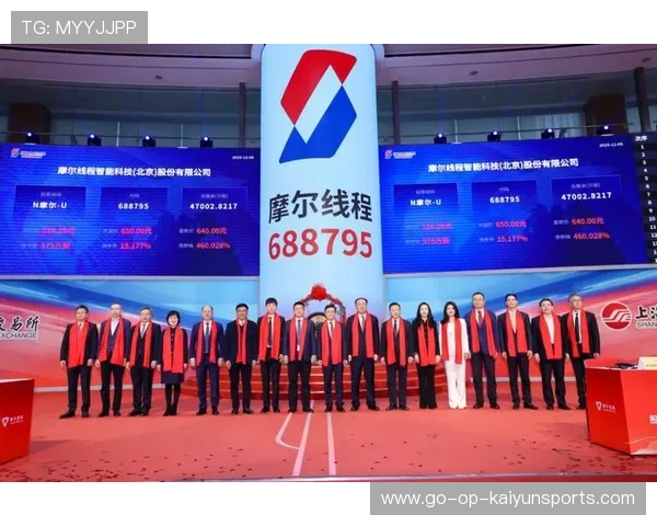摩尔线程通过科创板IPO审核，募资额达80亿，摩尔线程通过科创板ipo审核,募资额达80亿元